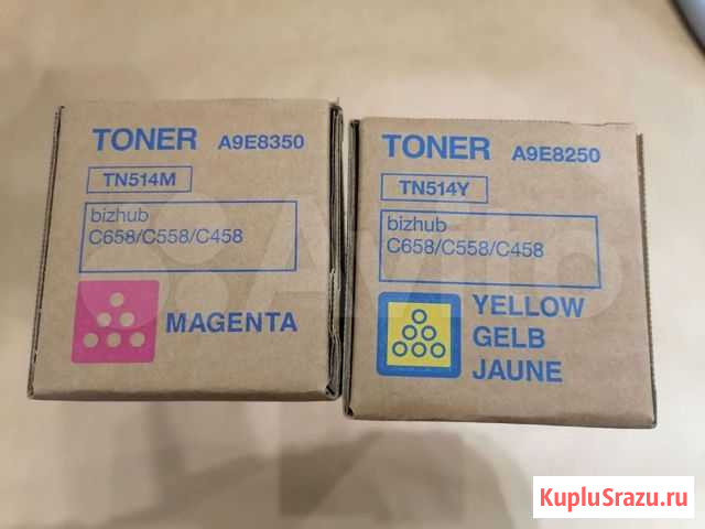 Два тонер-картриджа Konica Minolta TN-514Y и 514M Тюмень - изображение 1
