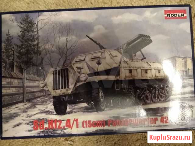 Сборная модель Panzerwerfer 42 1/72 Roden+Armory Пермь - изображение 1