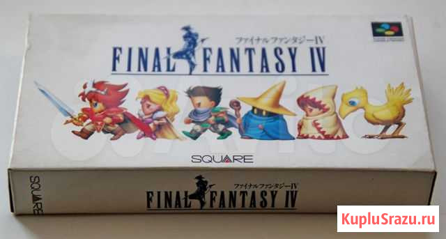 Final Fantasy IV, 1991, (JP)(Square)(shvc-F4) Павловский Посад - изображение 1