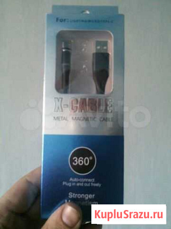 USB-Зарядка Курган - изображение 1