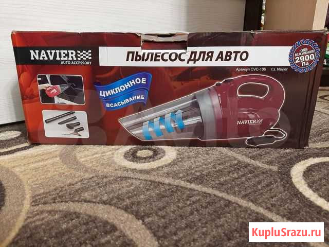Пылесос Екатеринбург - изображение 1