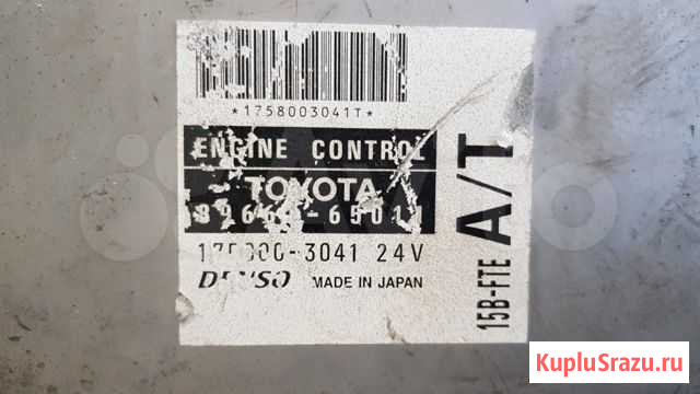 Блок efi Toyota Mega Cruiser BXD10 15B-FT Уссурийск - изображение 1