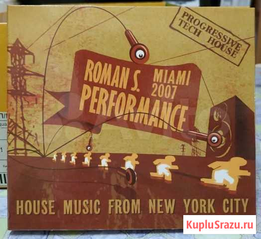 CD Roman S. performance miami 2007 Муром - изображение 1