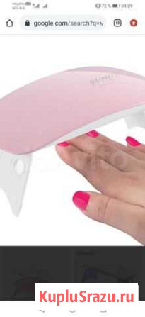 Лампа Махачкала - изображение 1