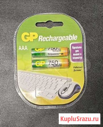 Аккумуляторы GP AAA 750mAh Екатеринбург - изображение 1
