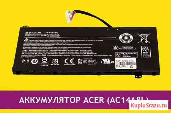 Новый аккумулятор для Acer (AC14A8L) Пермь