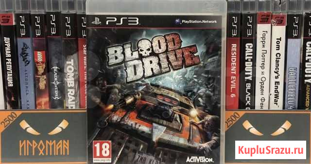 Игры для PS3 Blood Drive Мурманск - изображение 1