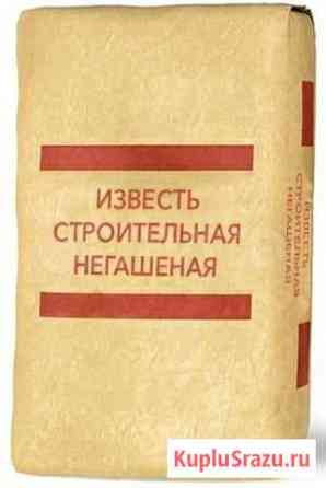 Негашеная известь Нефтекамск