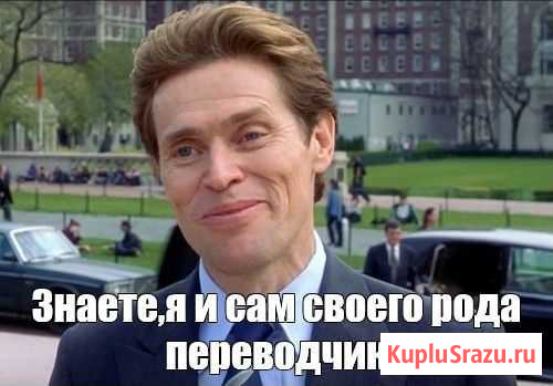 Английский язык/репетитор по английскому Нижний Новгород - изображение 1