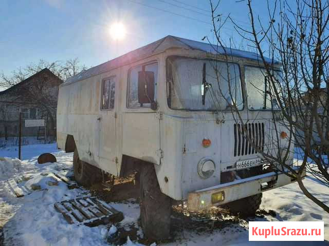 Газ66 Жилой дом Саратов - изображение 1