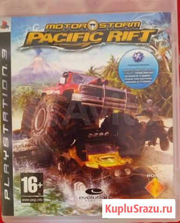 Игра для PS3 Новое Девяткино - изображение 1