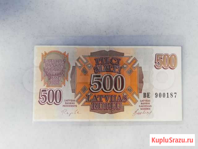 Банкнота (бона) Латвии 500 рублисов/рублей 1992 го Красноуфимск - изображение 1