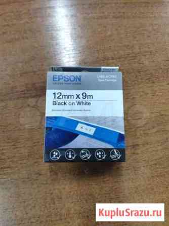 Epson LK-4WBW Екатеринбург