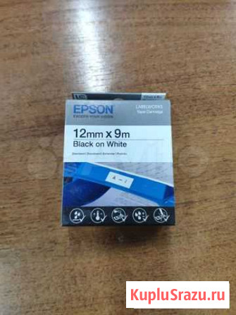 Epson LK-4WBW Екатеринбург - изображение 1