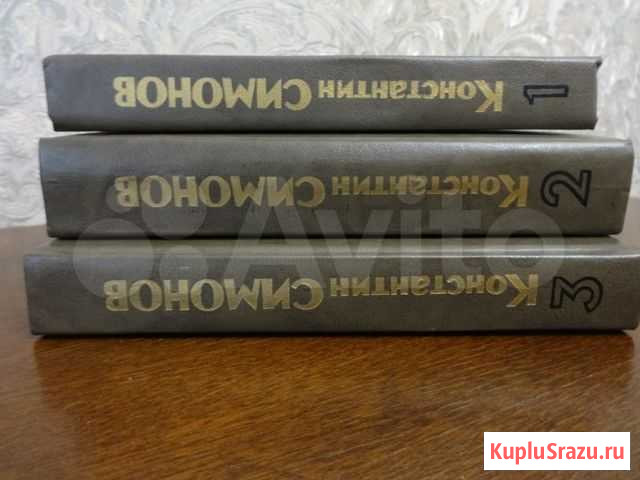 Книги Минеральные Воды - изображение 1