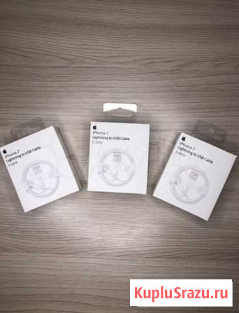Шнур для зарядки apple Самара - изображение 1