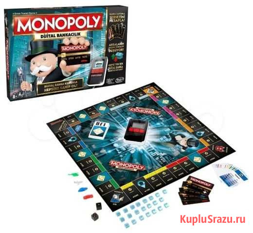 Монополия электронная Игрохит Севастополь - изображение 1