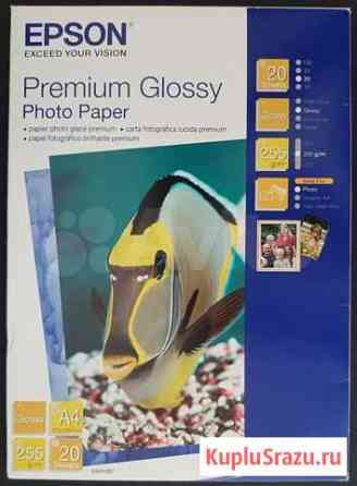 Фотобумага Epson Premium Glossy Paper A4 Балаково