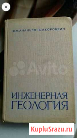 Книжки 4 Дзержинск - изображение 1
