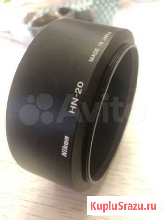 Бленда Nikon HN-20 Кострома - изображение 1