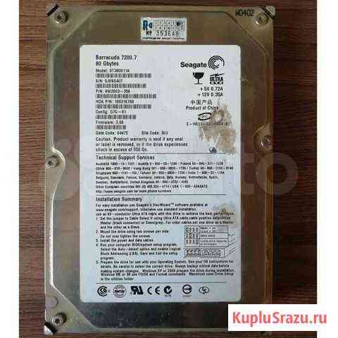 HDD barracuda 80Gb Улан-Удэ