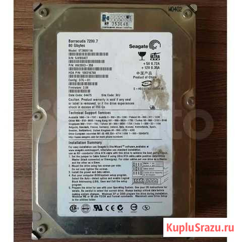 HDD barracuda 80Gb Улан-Удэ - изображение 1