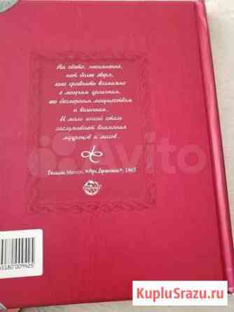 Книги коллекцилнные Обнинск