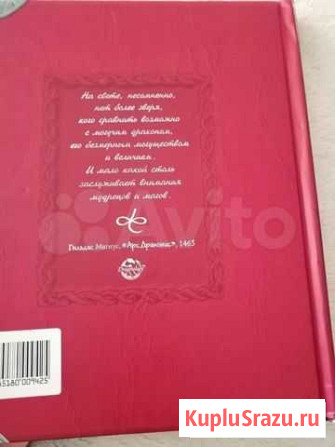 Книги коллекцилнные Обнинск - изображение 1