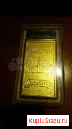 Портсигар зажигалка Свердловск СССР Липецк - изображение 1