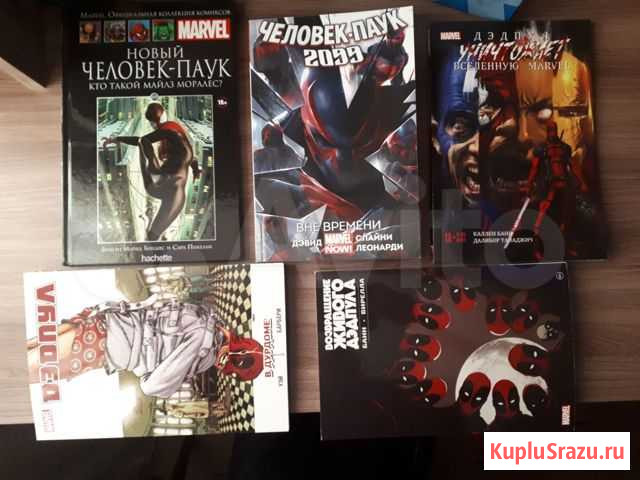 Комиксы Дэдпул, Человек-паук и манга Ухта - изображение 1