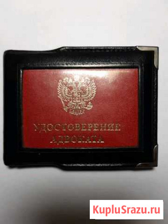 Адвокат Сыктывкар - изображение 1