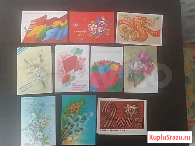 Открытки праздничные Екатеринбург - изображение 1