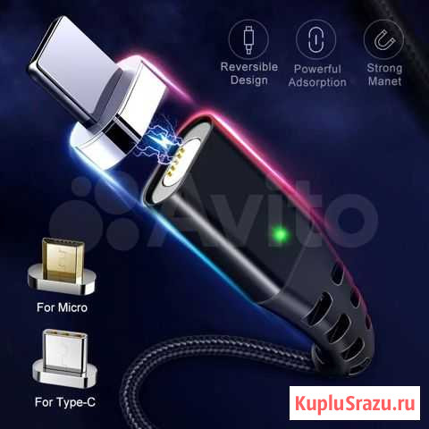 USB type-c кабель магнитный Челябинск - изображение 1