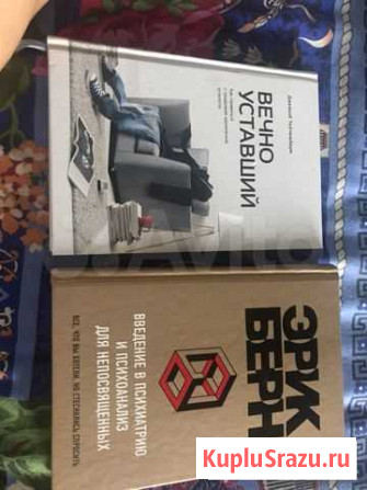 Книги Ухта - изображение 1