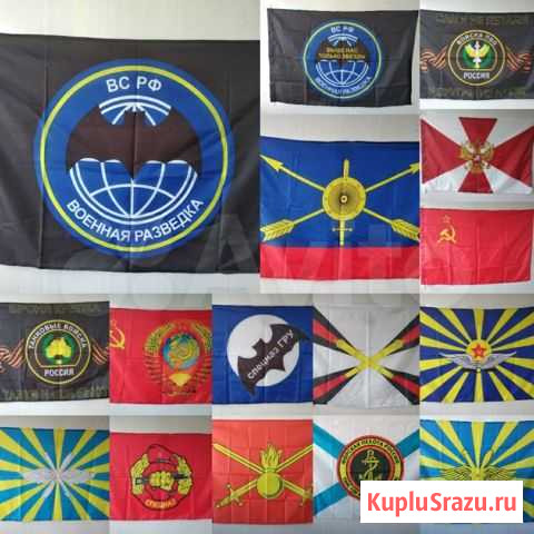 Флаги разные большие Электросталь - изображение 1