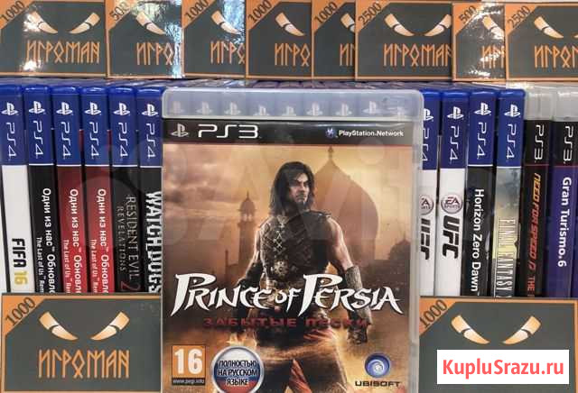 Игры PS3 Prince of Persia Забытые Пески Мурманск - изображение 1