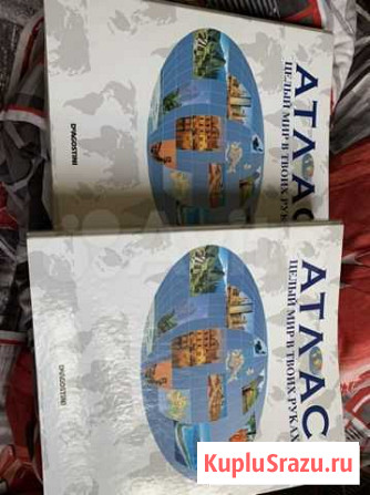 Продам коллекцию журналов про мир Иваново - изображение 1