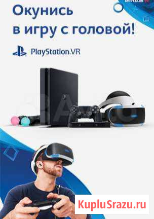 Sony PS4pro + VR+50 игр полный комплект Магнитогорск - изображение 1