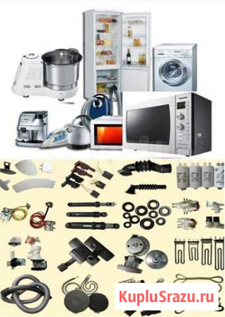 Запчасти для стиральных машин, электропечей Новокузнецк - изображение 1