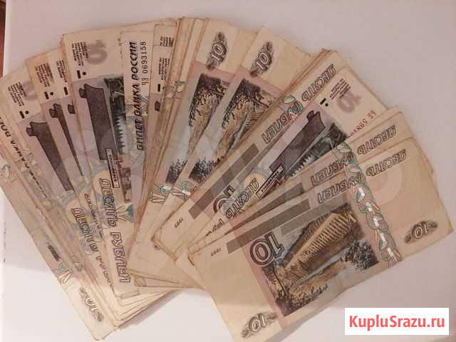 Продам купюры Липецк - изображение 1