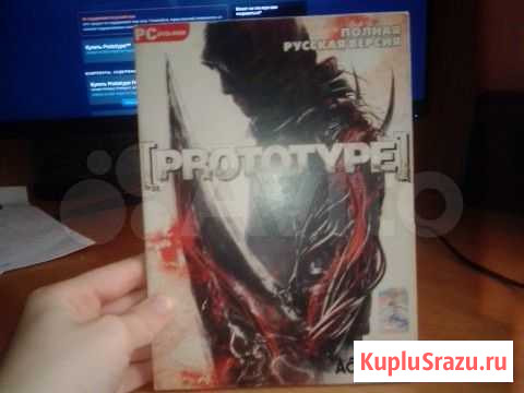 Компьютерная игра Брянск - изображение 1