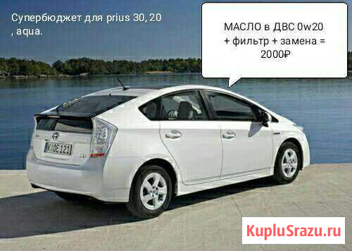 Бюджетная замена масла в двс Артем - изображение 1