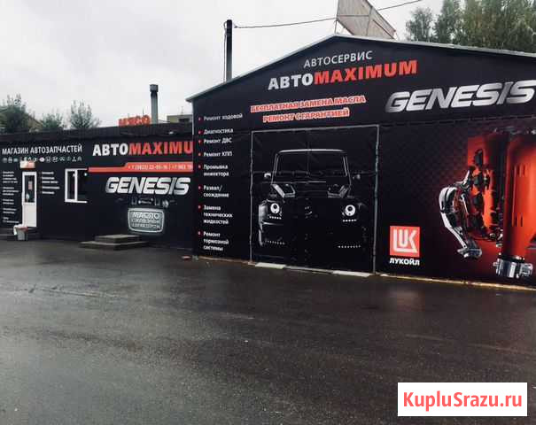 Автозапчасти,масла,ремонт,диагностика автомобилей Томск - изображение 1