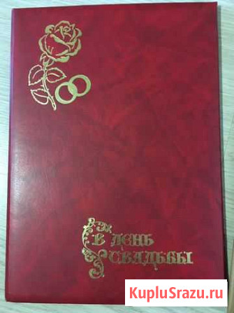 Папки адресные Уфа - изображение 1