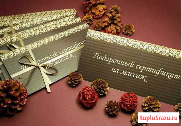 Сертификат Кострома - изображение 1