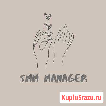 Аудит/смм/продвижение Ижевск - изображение 1