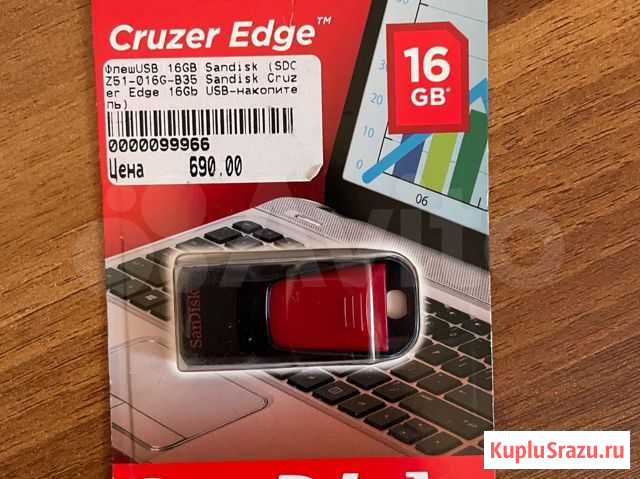 Флешка usb 16gb Владикавказ - изображение 1