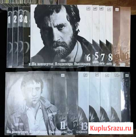 Виниловые пластинки LP Высоцкий Курган - изображение 1