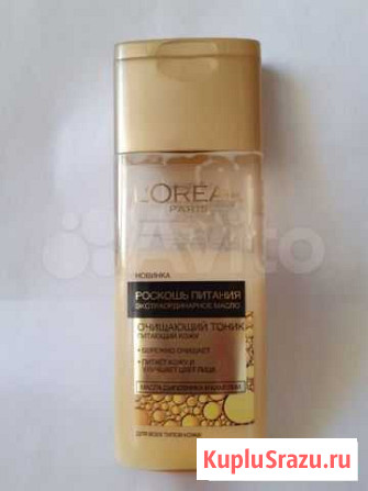 Питающий кожу тоник Loreal Петропавловск-Камчатский - изображение 1