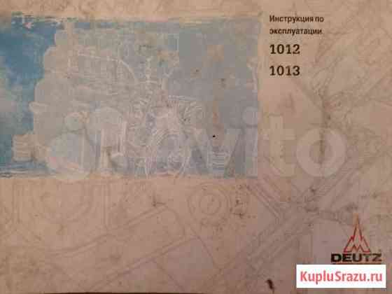 Deutz 1012, 1013 оригинальная инструкция Норильск